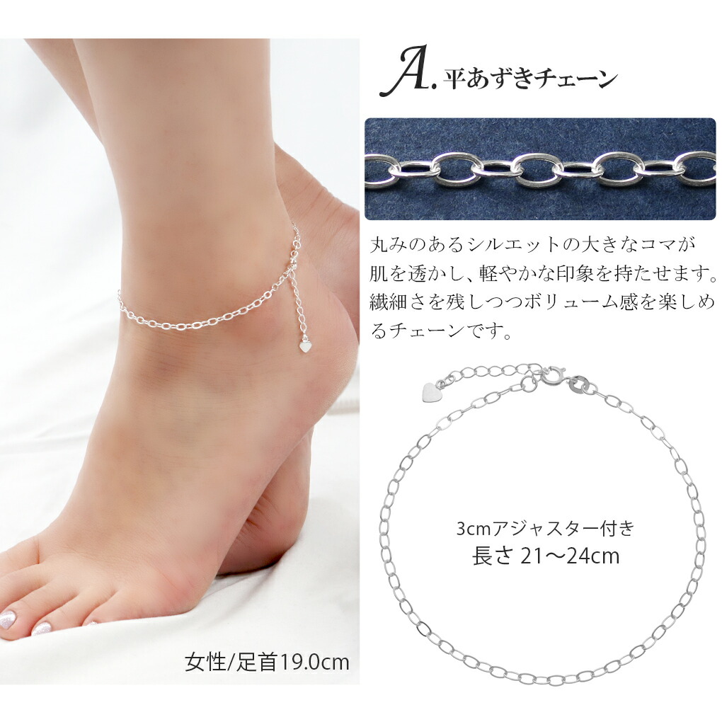 シルバー925 デザインチェーン アンクレット 21〜24.0cm シルバー 銀