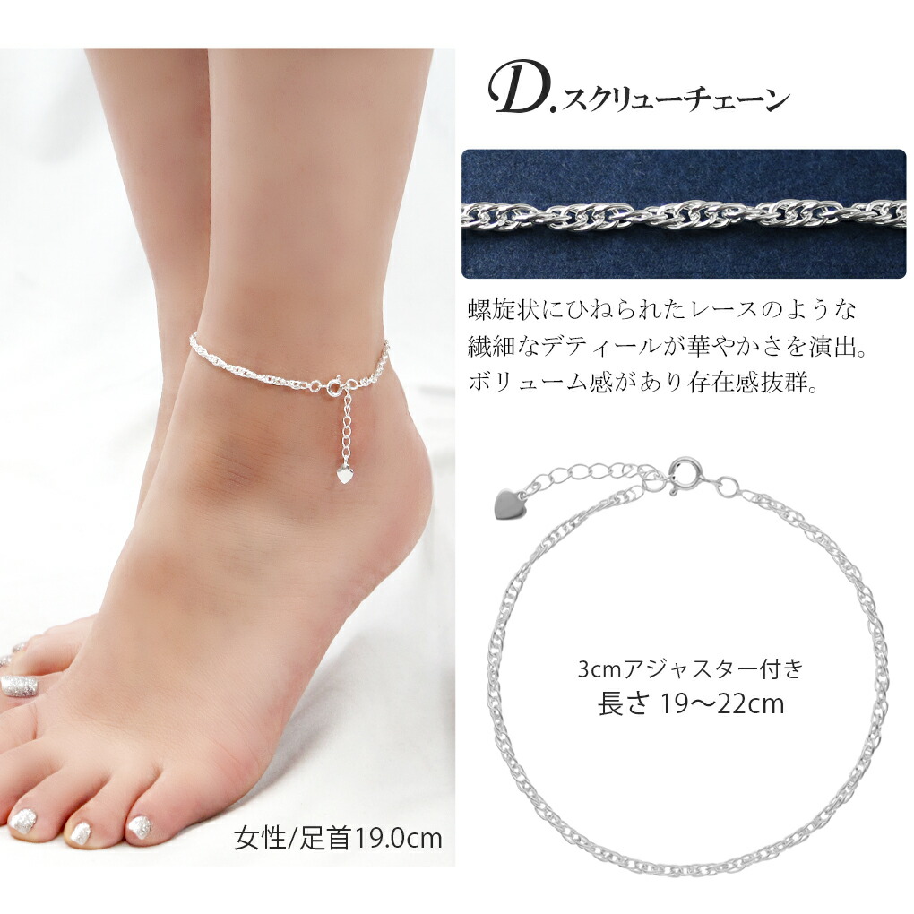 k18 アンクレット　デザインチェーン21-24cm シルバー925 デザインチェーン アンクレット 21〜24.0cm シルバー 銀