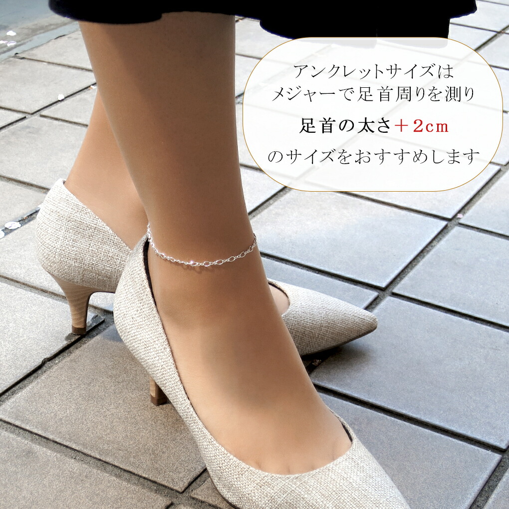 シルバー925 デザインチェーン アンクレット 21〜24.0cm シルバー 銀