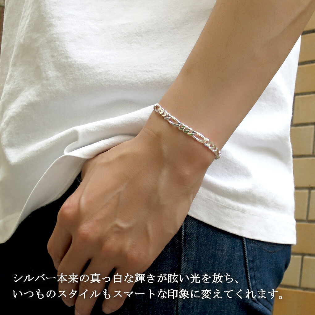 シルバー925 6面カット フィガロチェーン ブレスレット 17cm シンプル