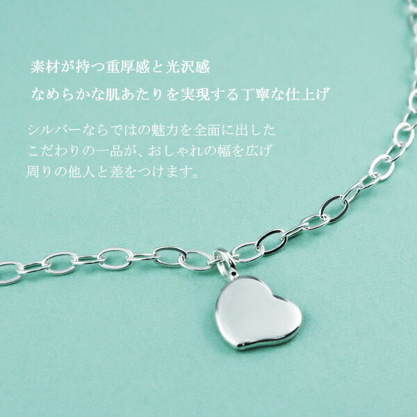 チェーンブレスレット レディース ハート 平あずき シルバー 15-18cm