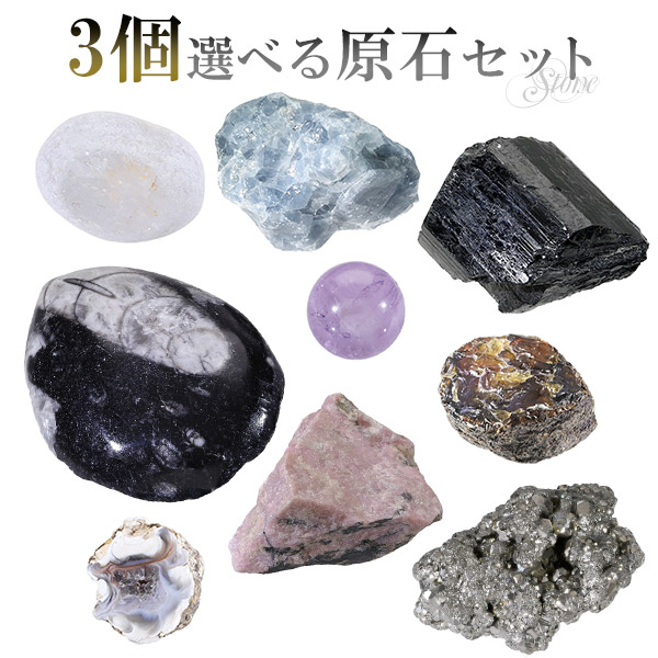 天然石・パワーストーン・原石・鉱石・鉱物セット 天然石・パワーストーン・原石・鉱石・鉱物セット 楽天市場