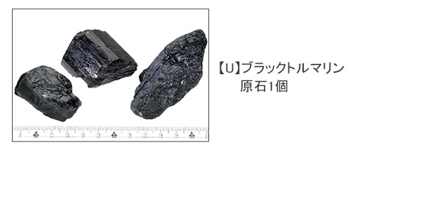 鉱物 鉱石 化石 パワーストーン 原石 パワーストーン 天然石 スーパーセブン原石[T73-2271]