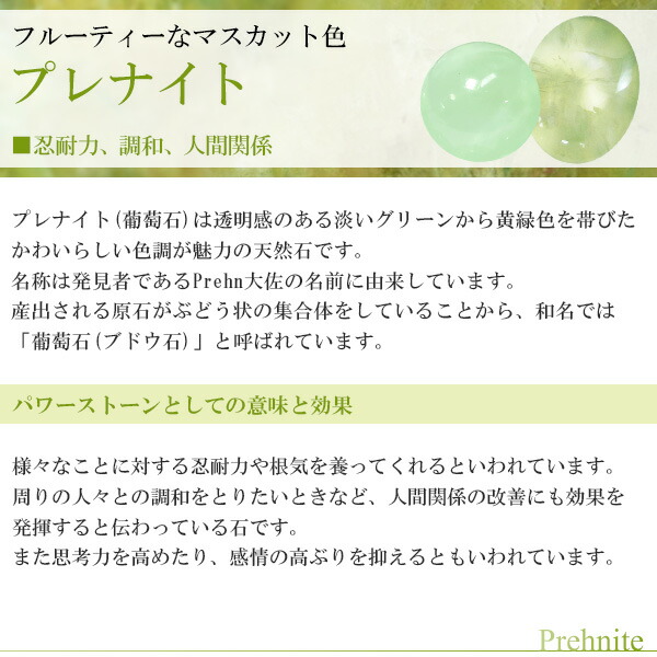 新宿銀の蔵 シルバーアクセサリー - プレナイト｜Yahoo!ショッピング