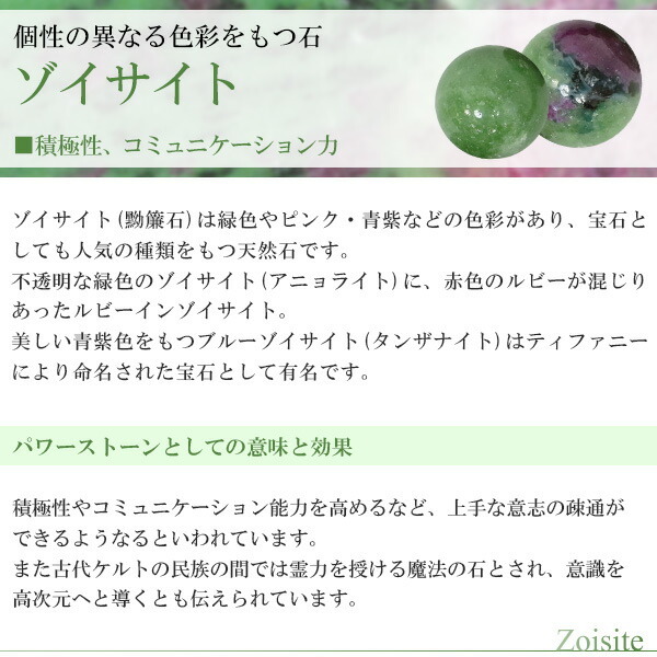 【抹茶】✳︎誕生石SALE✳︎ルビーインゾイサイトネックレストップ ルビーインゾイサイト ペンダントトップ グリーン ゾイサイト