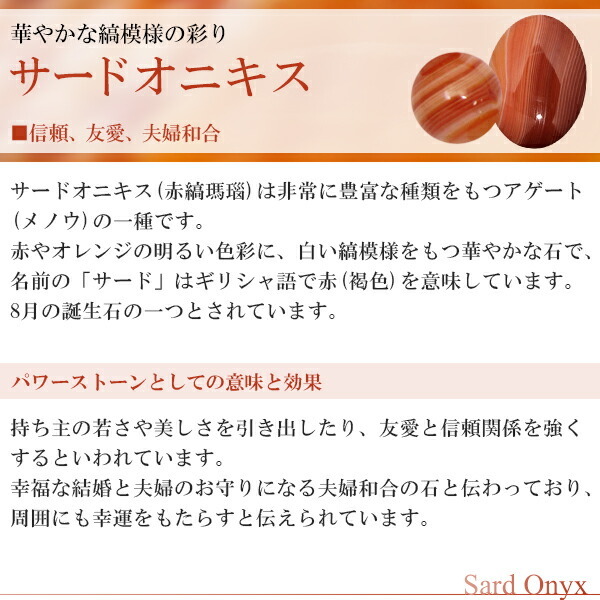 天然石　サードオニキス　瑪瑙　六角柱　タワー　ポイント⭐️1606 天然石 サードオニキス 瑪瑙 六角柱 タワー ポイント⭐️1606 楽天市場