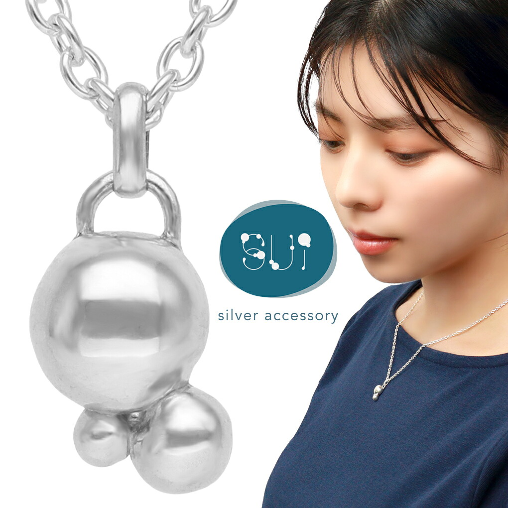 Sui 水滴 シルバー ネックレス ペンダント スモール レディースネックレス シルバー925 ドロップ 水 つぶつぶ キラキラ 有機的 シンプル 丸 サークル