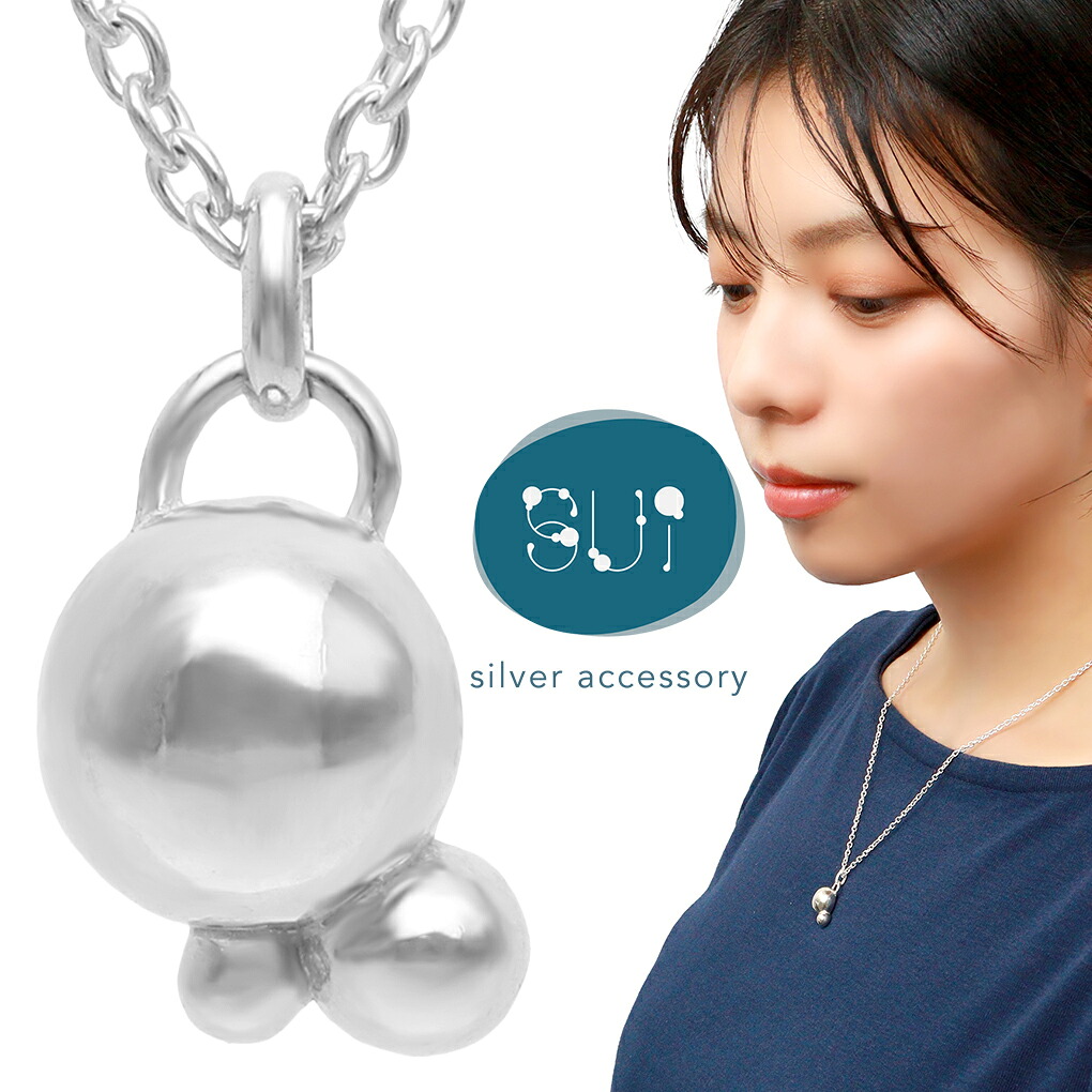 Sui 水滴 シルバー ネックレス ペンダント ラージ 大きめ レディース シルバー925 ドロップ 水 つぶつぶ キラキラ 有機的 シンプル 丸 サークル 雫 滴