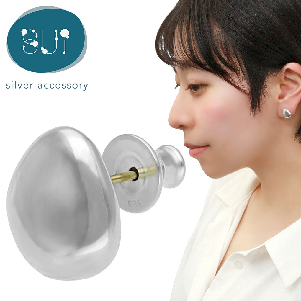 Sui たゆたう シルバー ピアス 1P 片耳用 K18ポスト シルバー925 レディース 水 有機的 一粒 シンプル 丸 円形 サークル オーバル 大きめ