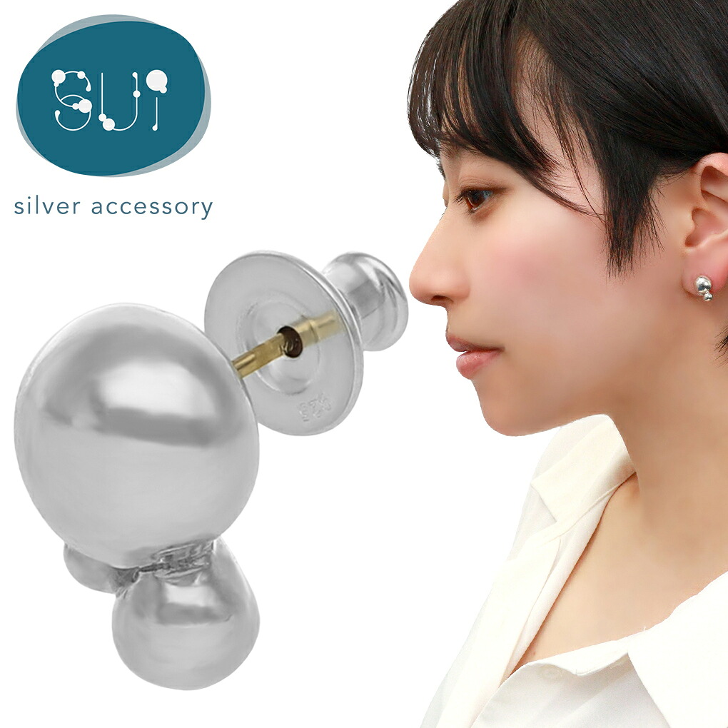 Sui 水滴 シルバー ピアス 1P 片耳用 K18ポスト シルバー925 レディース 水 つぶつぶ キラキラ 有機的 シンプル 丸 サークル ワンポイント 大人っぽい