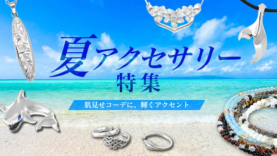 新宿銀の蔵 シルバーアクセサリー - Yahoo!ショッピング