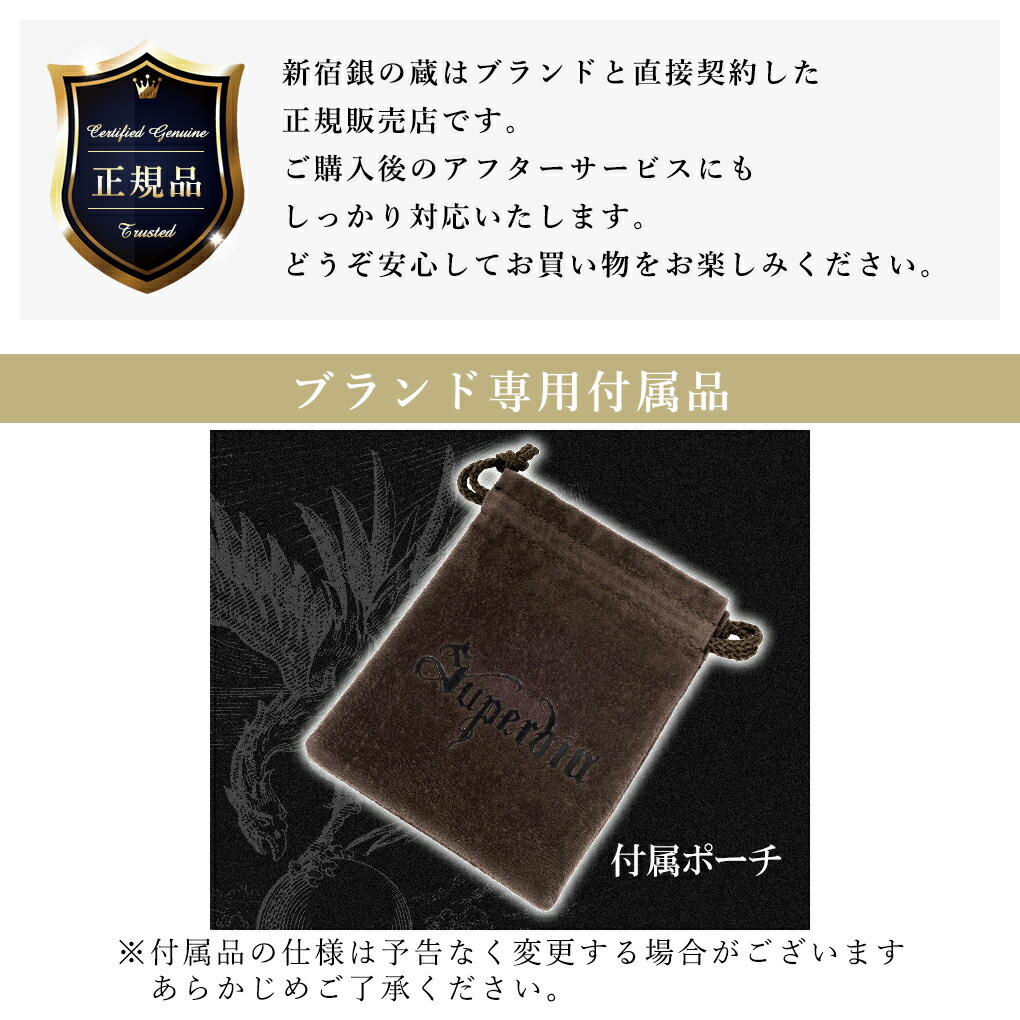 Superbia “降臨” シルバー ネックレス ペンダント ペンダントトップ