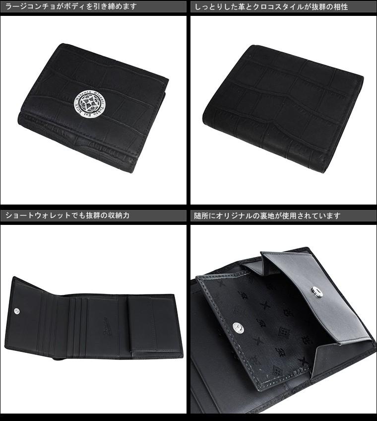 アルテミスクラシック　ショートウォレットヌバッククロコダイル アルテミスクラシック ショートウォレットヌバッククロコダイル