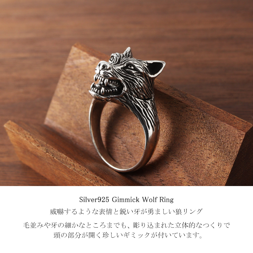 ウルフヘッドリング y2k archive 狼モチーフ シルバー調 約16号 リング シルバー925製 狼 ウルフ フェイス 牙 立体的 燻し加工 ロック