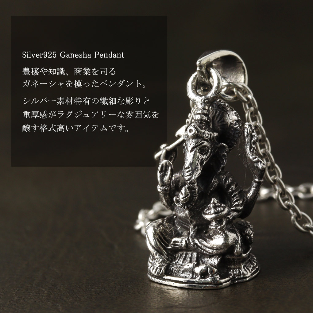 ガネーシャ グッズ 夢をかなえるゾウのおすすめ人気商品一覧 通販