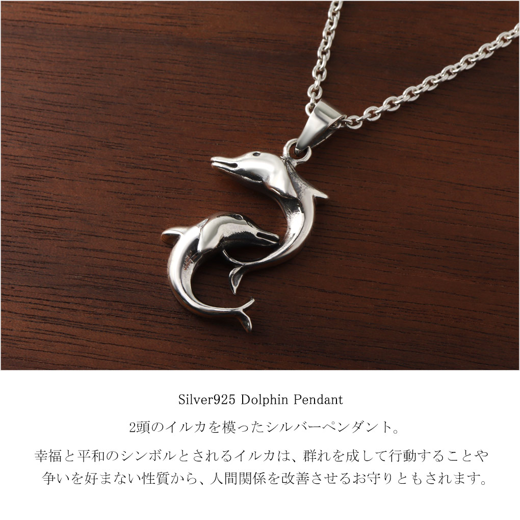 イルカ ネックレス ペンダント ペンダントトップ ペンダントチャーム