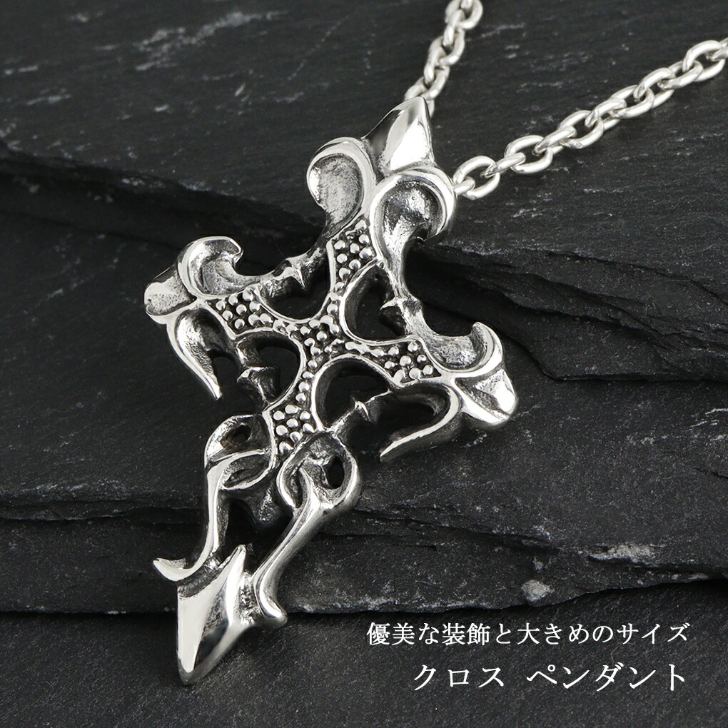 クリシュナ ジュエリー（メンズ用ネックレス、ペンダント）｜メンズ