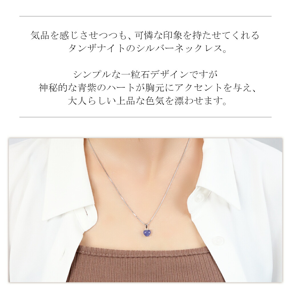 未来天使] ネックレス レディース ダイヤモンド 付 ハート モチーフ