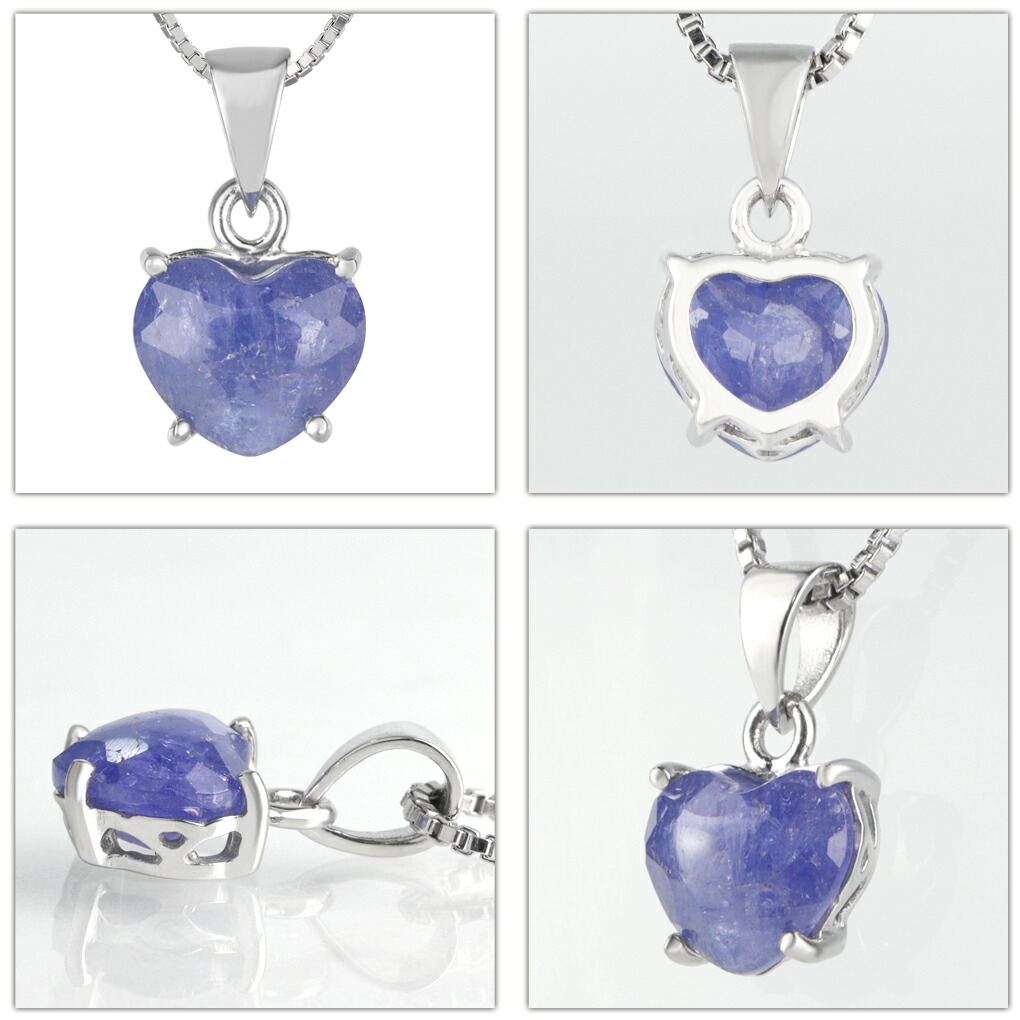 天然 タンザナイト ハート ネックレス ペンダント レディース