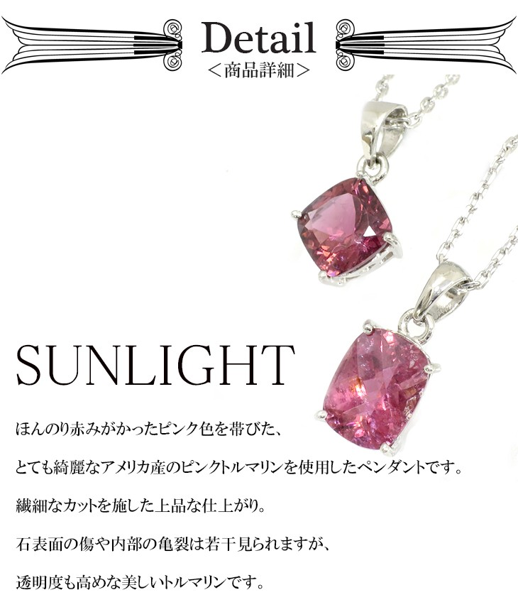 ピンクトルマリン ネックレス レディース シルバー 選べる1点物