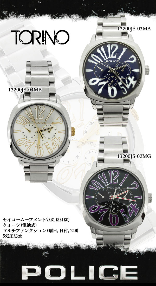 POLICE（ポリス） 腕時計 メンズ ブランド トリノ ブルー マルチ