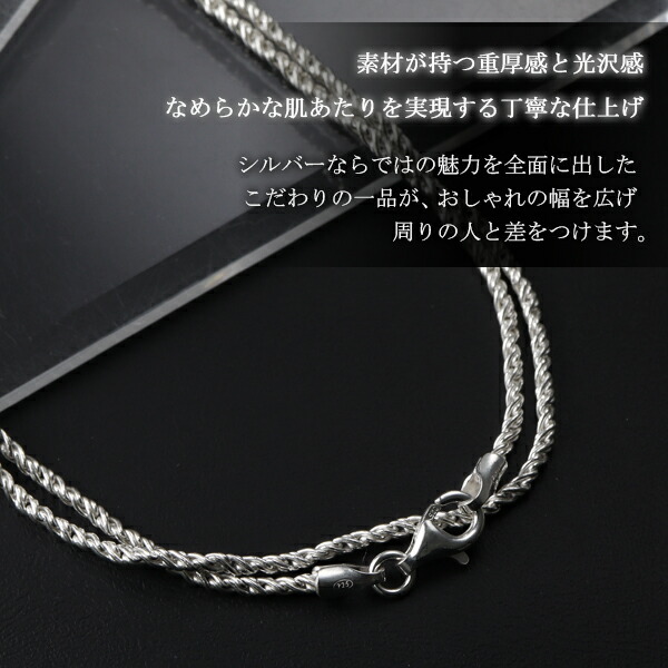 シルバー トーションチェーン 三重巻き ブレスレット 幅約1.4mm 18cm