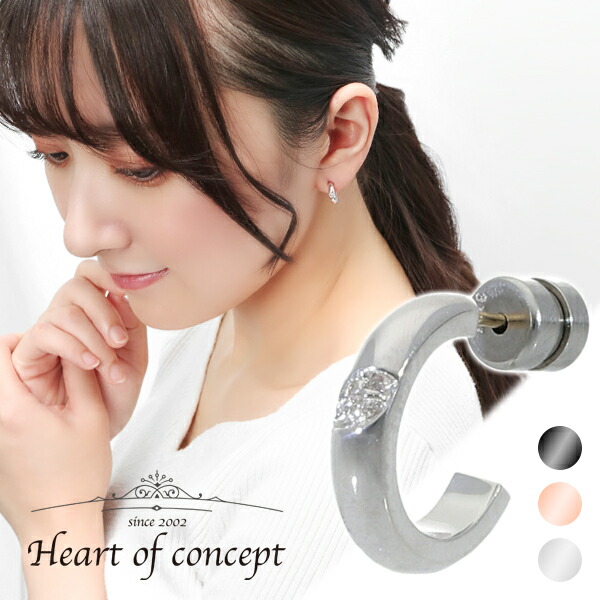 HEART OF CONCEPT 選べる3カラー ハーフフープ ダイヤモンド ピアス 1P 片耳用 シルバー925 K10 10金 フープピアス ダイアモンド 一粒