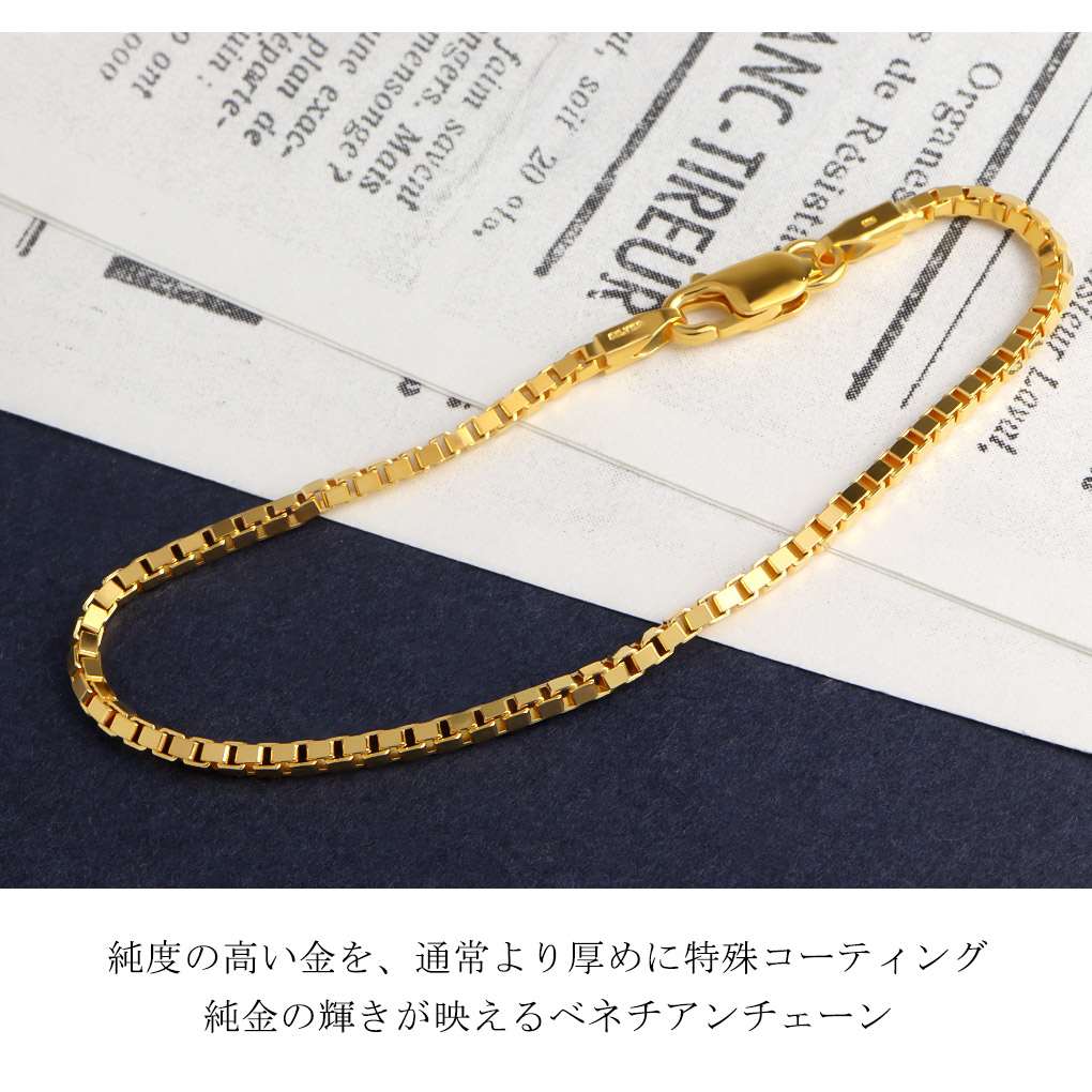 k18 ジュエリーマキ ベネチアンチェーン ブレスレット ゴールド