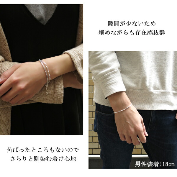 幅1.8mm ベネチアンチェーン 17cm 18cm シルバーブレスレット さりげ