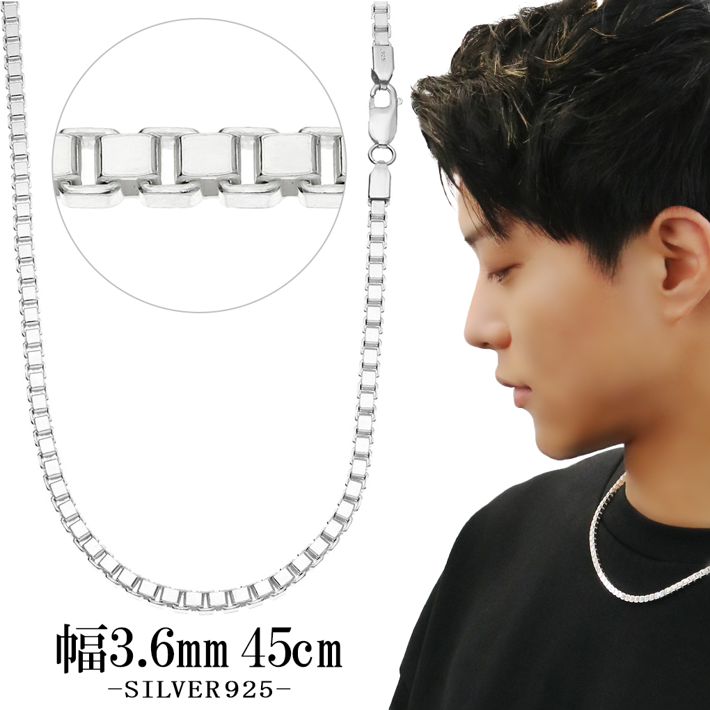 ベネチアン チェーン 幅3.6mm 45cm シルバー 925 シルバーチェーン ネックレス ベネチアンチェーン ベネチアンネックレス シルバーネックレス 爆買