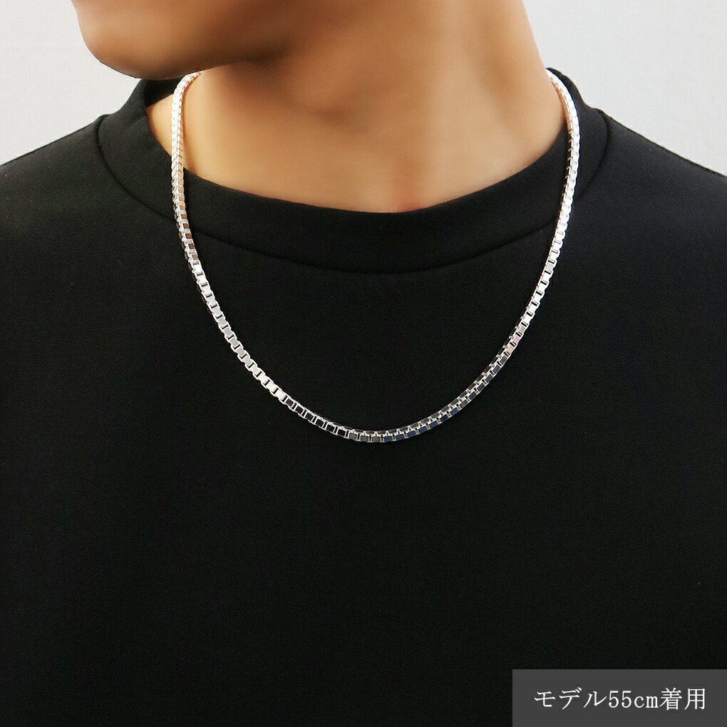 ベネチアン チェーン 幅3.6mm 50cm シルバー 925 シルバーチェーン