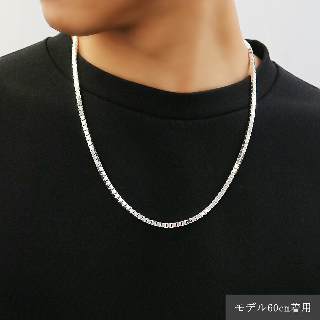 ベネチアン チェーン 幅3.6mm 45cm シルバー 925 シルバーチェーン ネックレス ベネチアンチェーン ベネチアンネックレス シルバーネックレス 爆買の画像