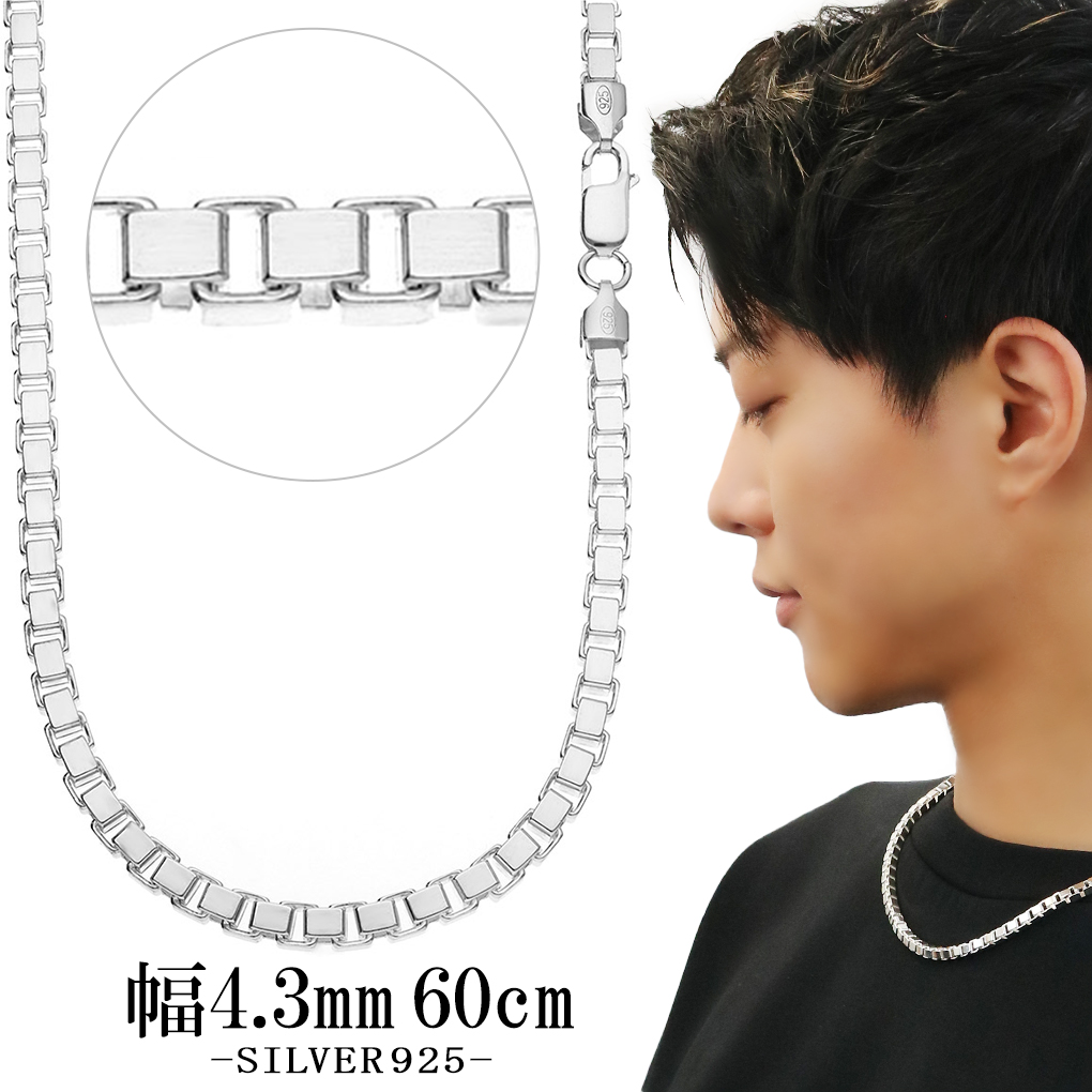 シルバー チェーンネックレス 約60cm シルバー チェーンネックレス 約
