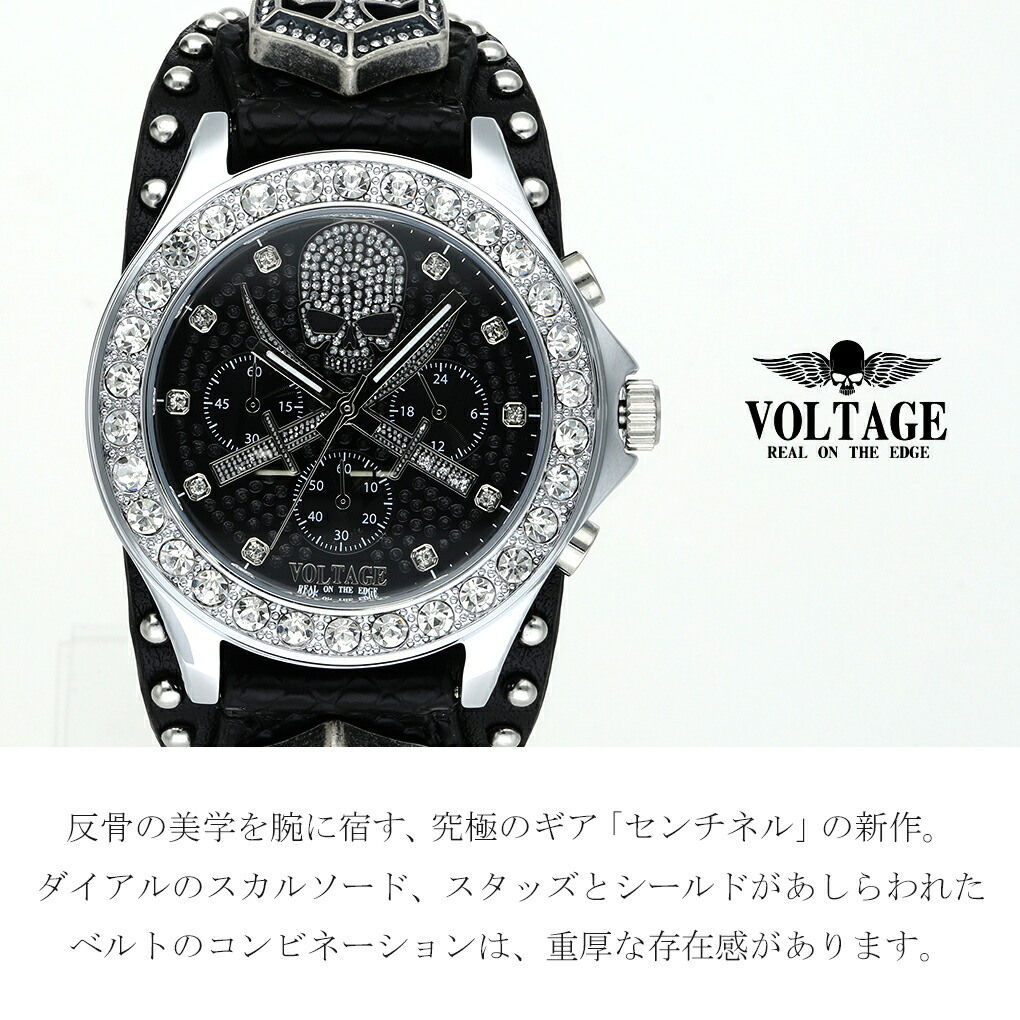 VOLTAGE アナログ腕時計 ブラック 時計一覧 - VOLTAGE