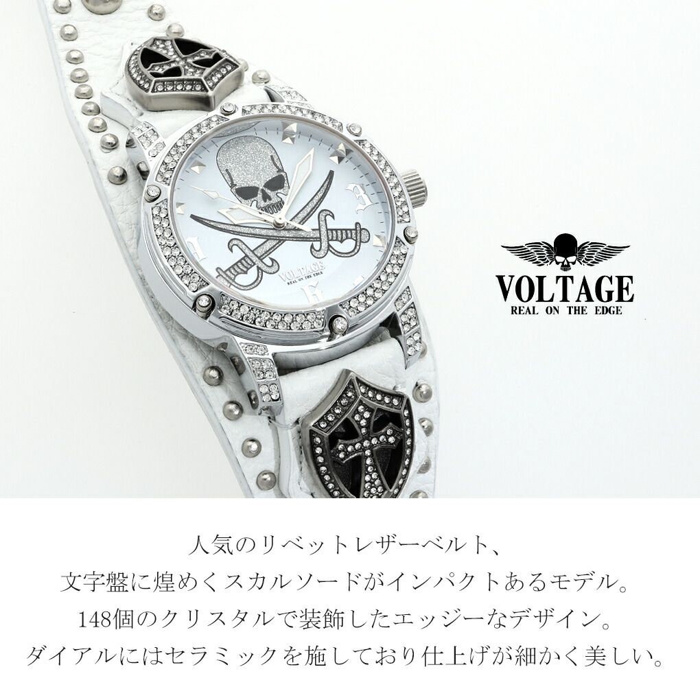 voltage時計の商品一覧 通販 - Yahoo!ショッピング