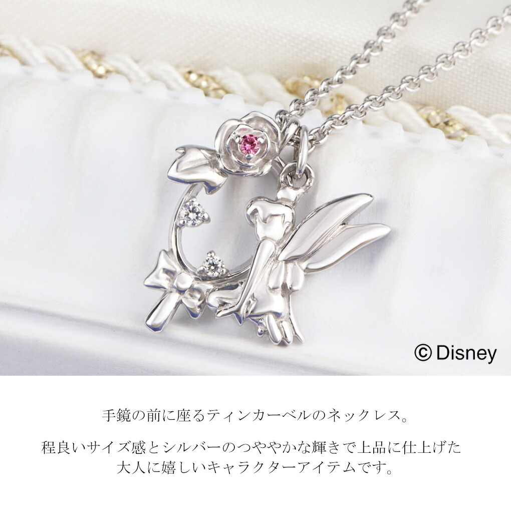 美品 テイクアップ リボン 花 ティンカーベル ネックレス K10PG 39cm 美品 テイクアップ リボン 花 ティンカーベル ネックレス K10PG 39cm