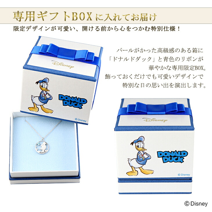 ディズニー 当店限定 ドナルドダック ネックレス ドナルド 限定 公式