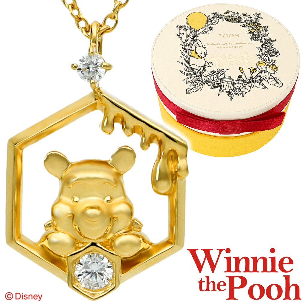 ディズニー くまのプーさん ネックレス 公式 オフィシャル Disney グッズ プーさん 限定 ギフトボックス ハチミツ シルバー ゴールド 大人 立体的 爆買