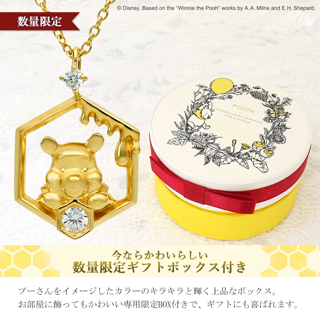 Disney（ディズニー） くまのプーさん ネックレス 公式 オフィシャル