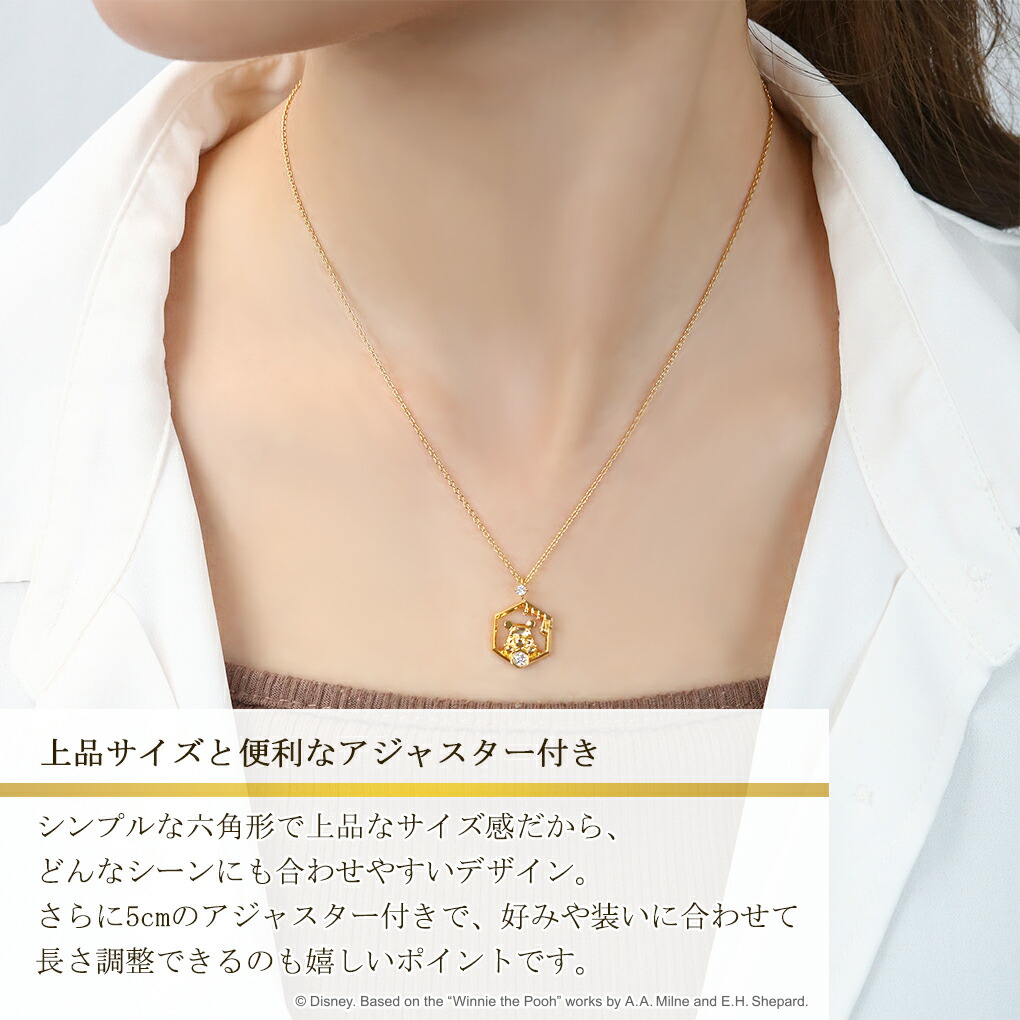 Disney（ディズニー） くまのプーさん ネックレス 公式 オフィシャル