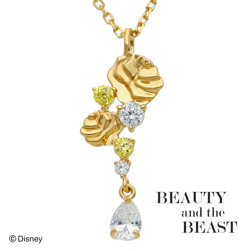 Disney（ディズニー） 美女と野獣 ベル 薔薇 バラ ネックレス 