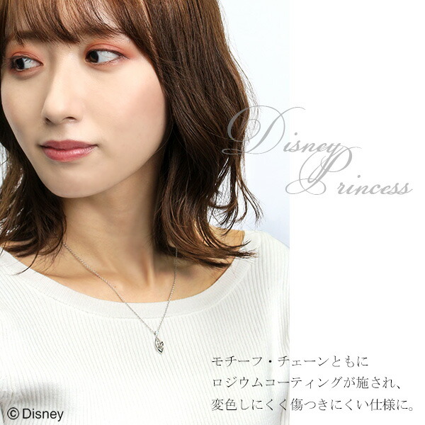 ディズニー 当店限定 シンデレラ ネックレス ...の詳細画像5