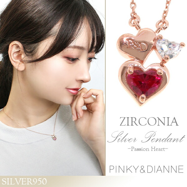 PINKY&DIANNE（ピンキー アンド ダイアン） ネックレス レディース 