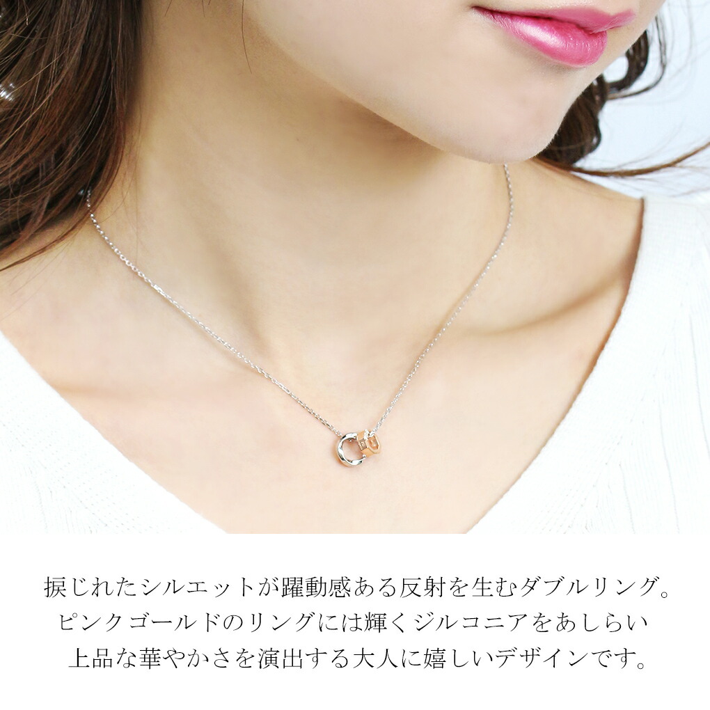 PINKY&DIANNE ピンキー&ダイアン ダブル リング シルバー