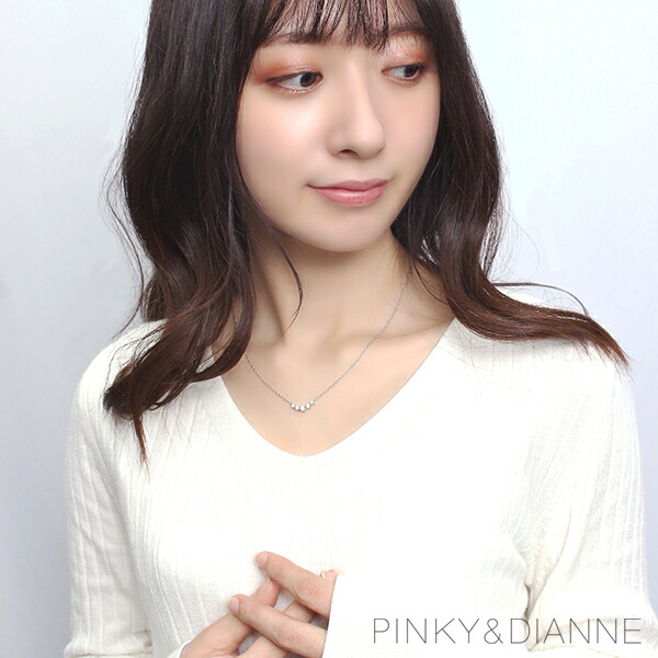 PINKY&DIANNE 完全数量限定 ピンキー&ダイアン 流れ星 シルバー