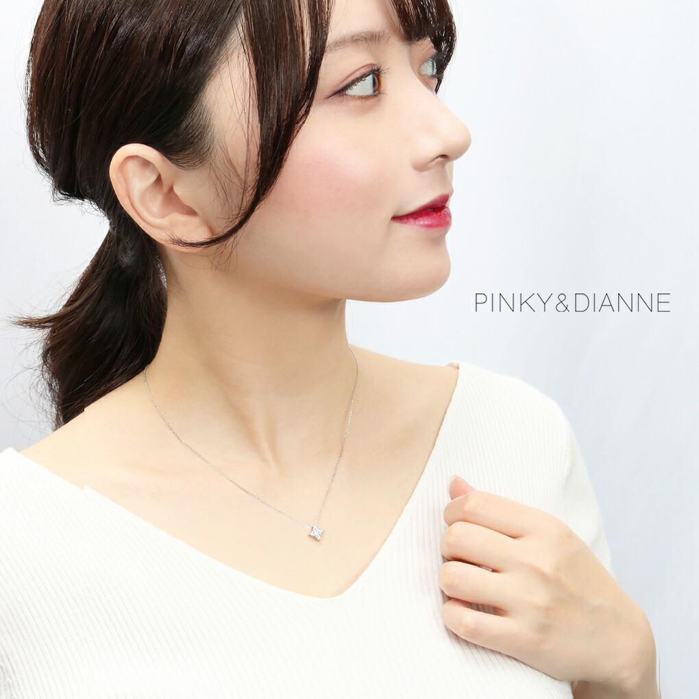 PINKY&DIANNE（ピンキー アンド ダイアン） 数量限定 ピンキー 
