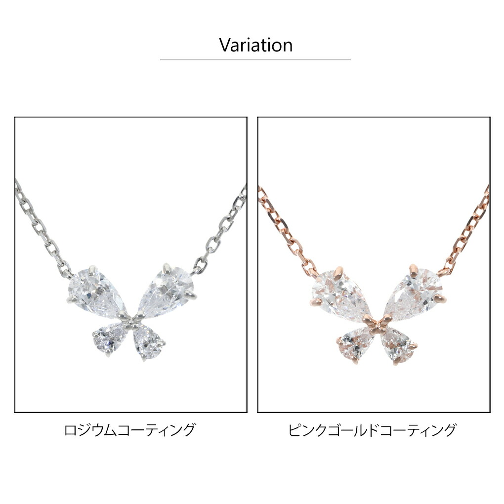 PINKY&DIANNE（ピンキー アンド ダイアン） ピンキー＆ダイアン 数量 