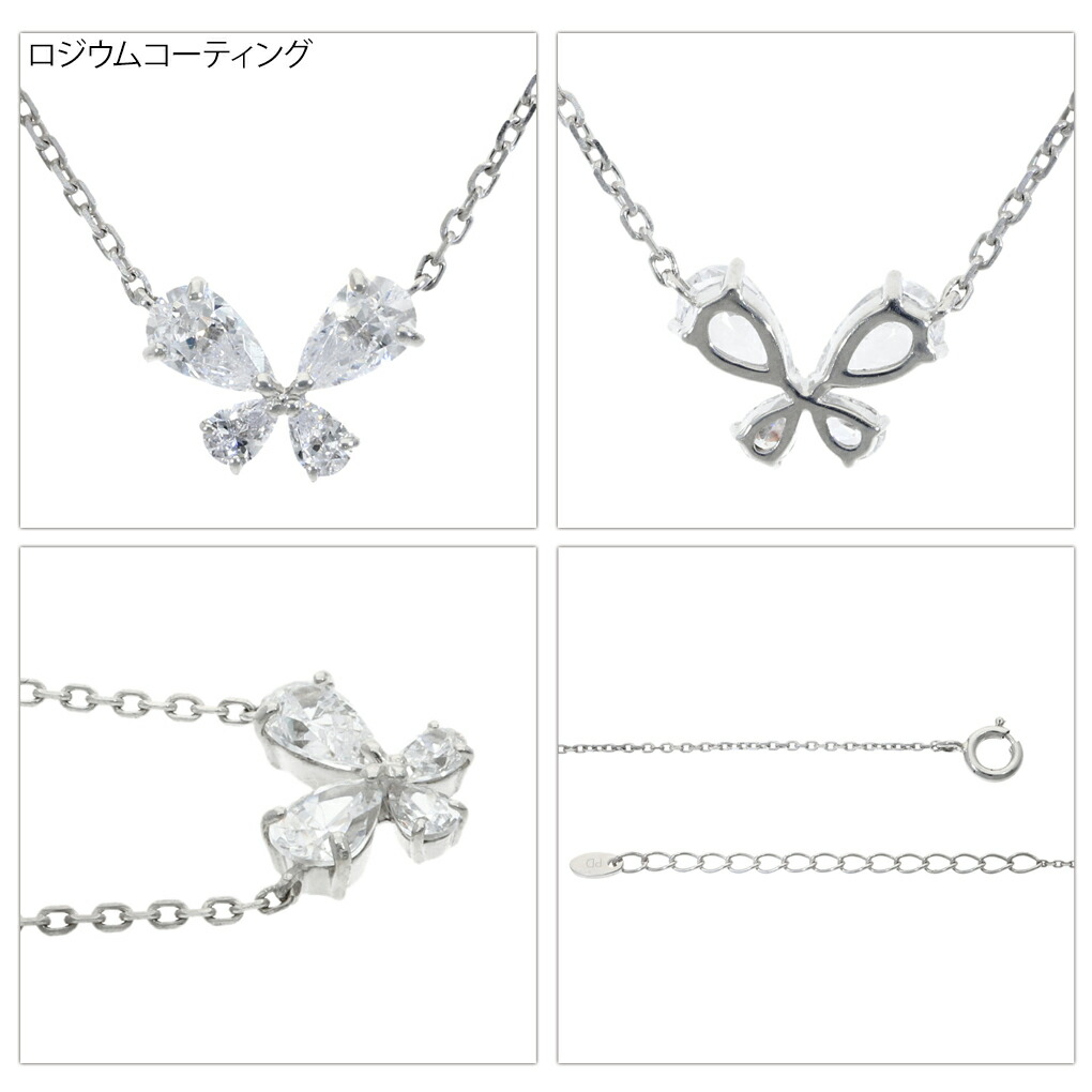 PINKY&DIANNE（ピンキー アンド ダイアン） ピンキー＆ダイアン 数量