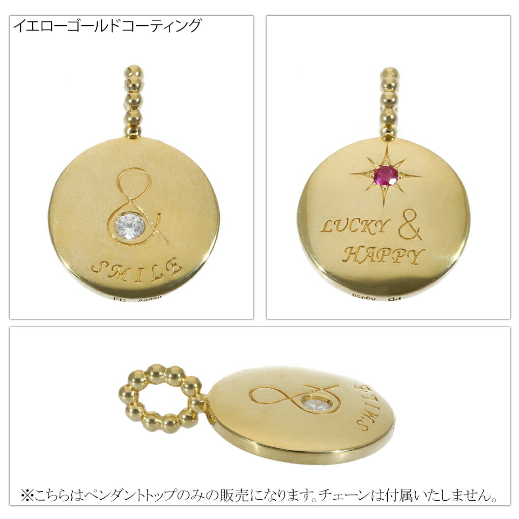 PINKY&DIANNE（ピンキー アンド ダイアン） ピンキー＆ダイアン 選べる2カラー コイン型 ペンダントトップ (チェーンなし) ネックレス  ペンダント シルバー950 レディースネックレス 爆買 : 新宿銀の蔵 シルバーアクセサリー - 通販 - Yahoo!ショッピング