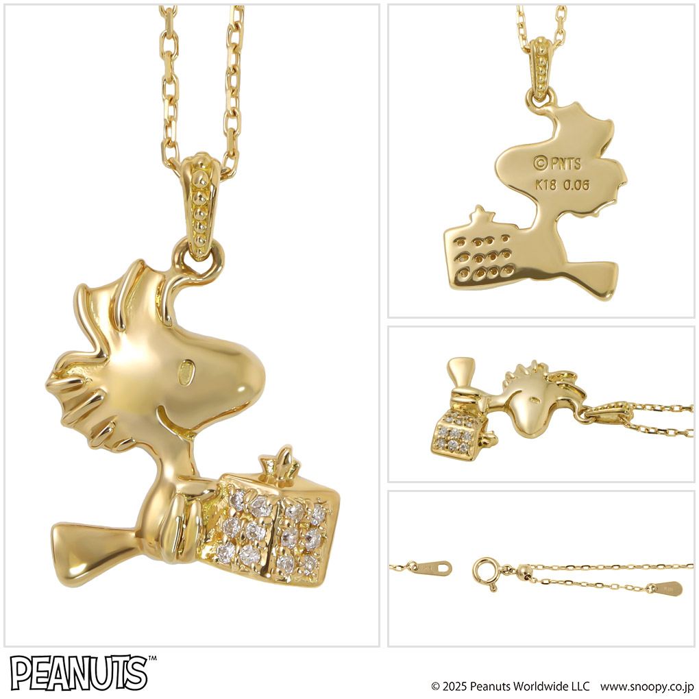 SNOOPY（スヌーピー） ウッドストック ギフトボックス 天然